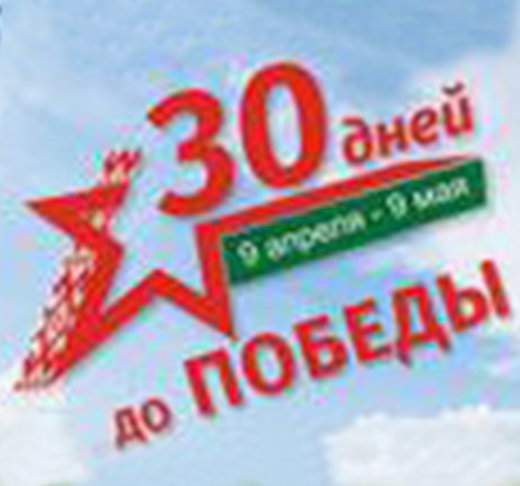 30