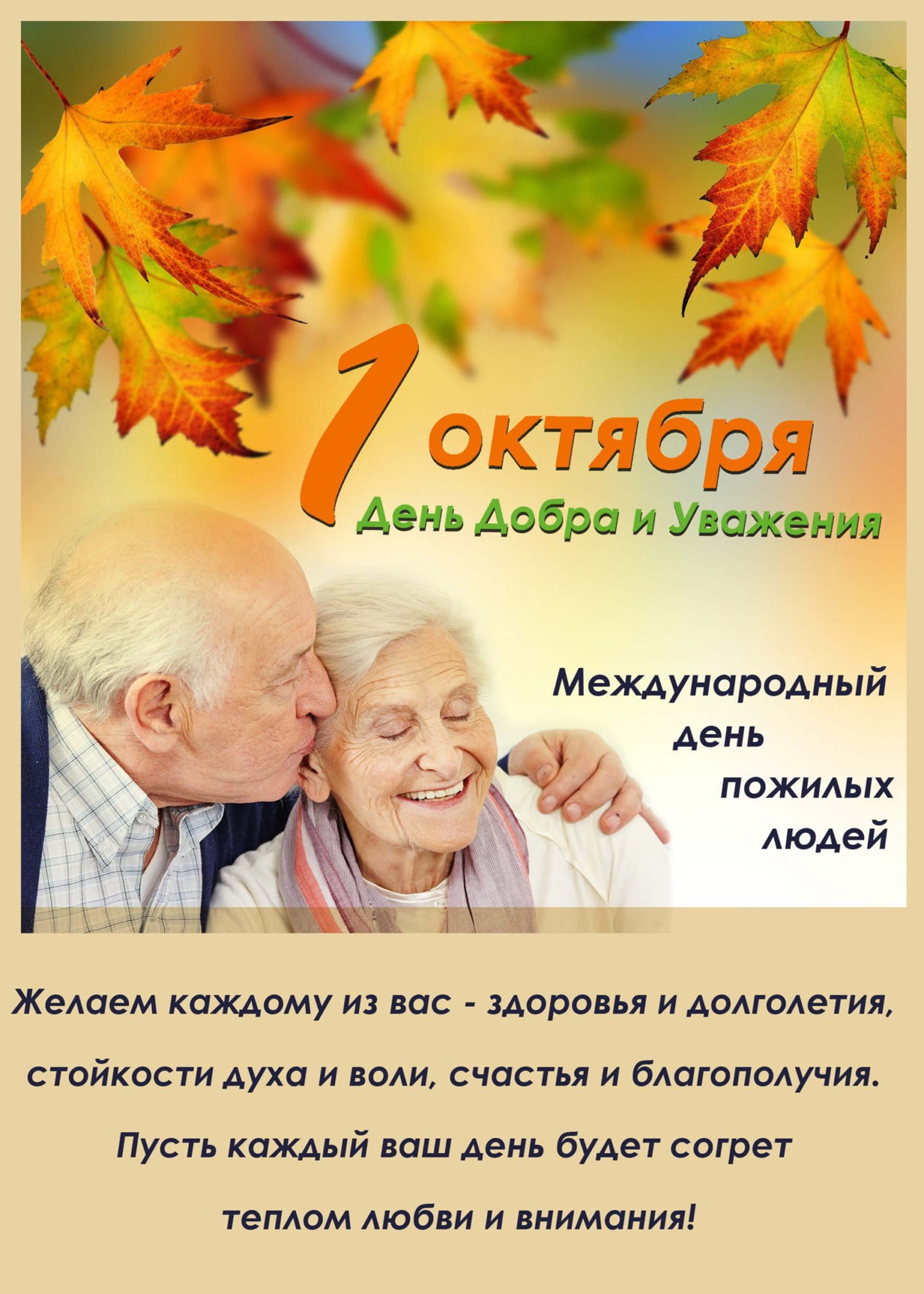 poz03102023 3