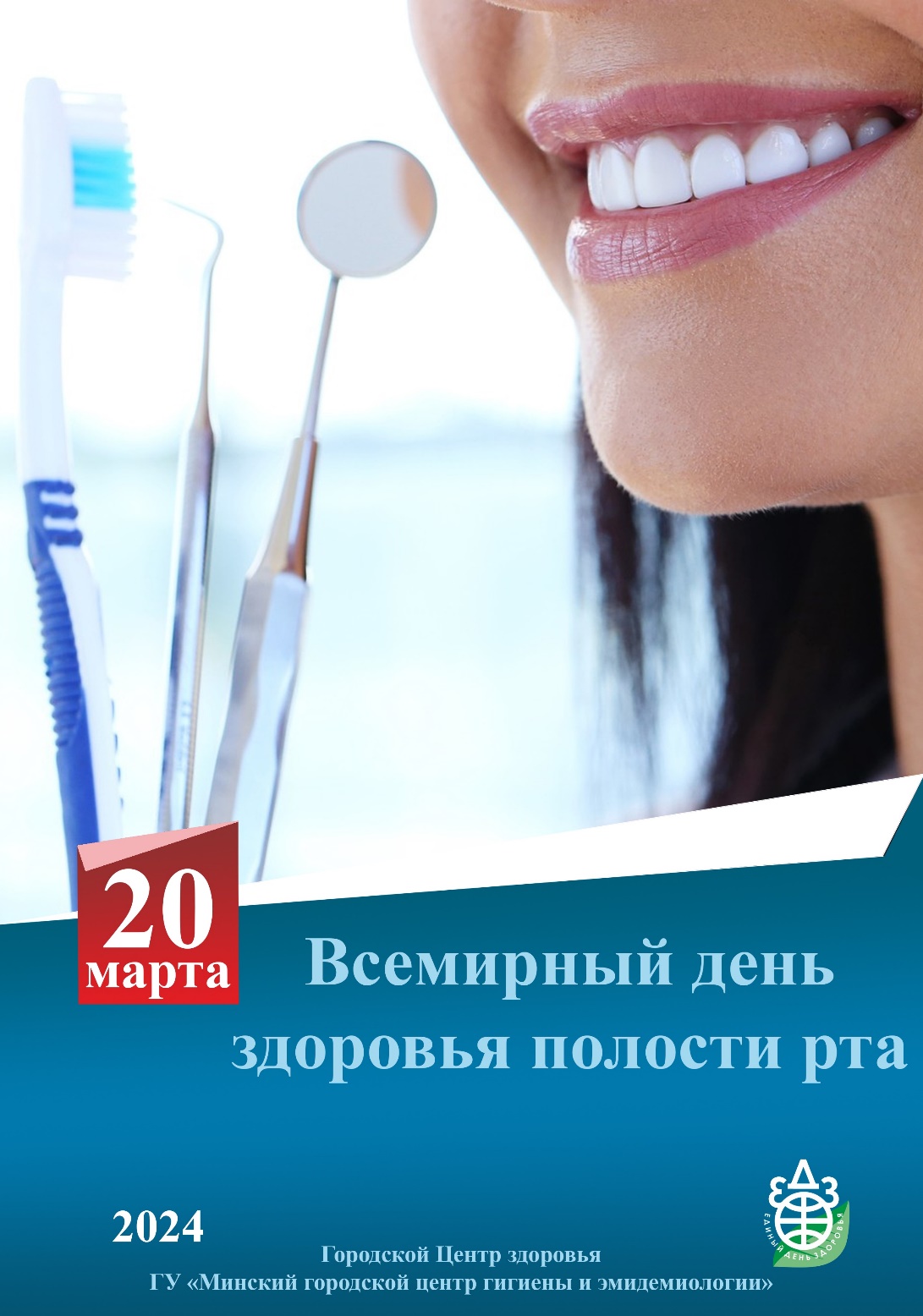 ed dnizd2024